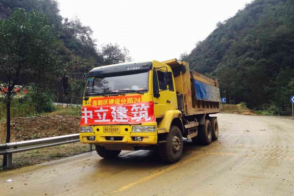 11.16公司赴里東災(zāi)區(qū)救援