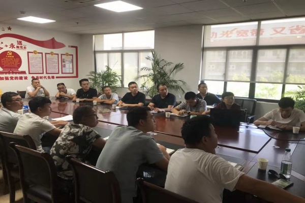 中立建設(shè)舉辦“質(zhì)量月”創(chuàng)優(yōu)學(xué)習(xí)會