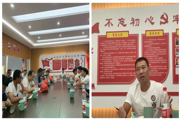 中立建設(shè)召開2021年上半年度安全生產(chǎn)工作會