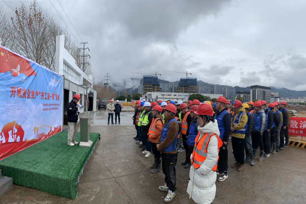 中立建設丨把好“安全第一關(guān)”組織開展“開工第一課”活動